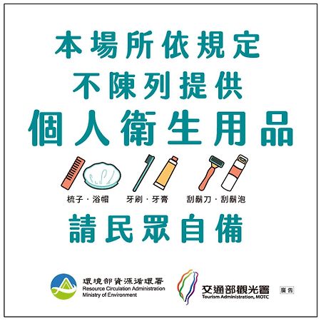 台南 No.14酒店 外观 照片