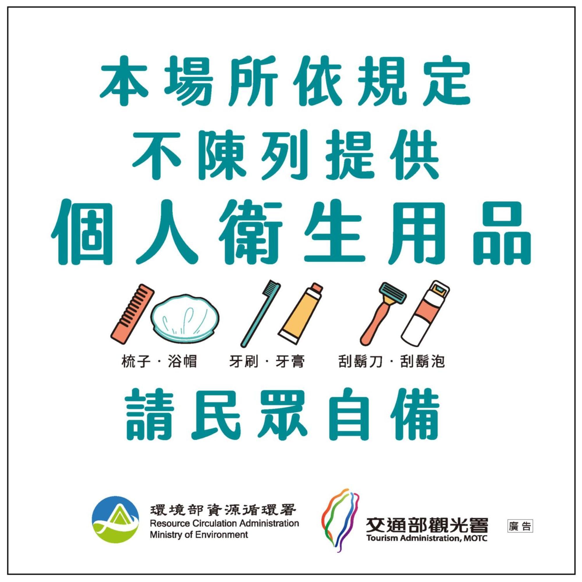 台南 No.14酒店 外观 照片